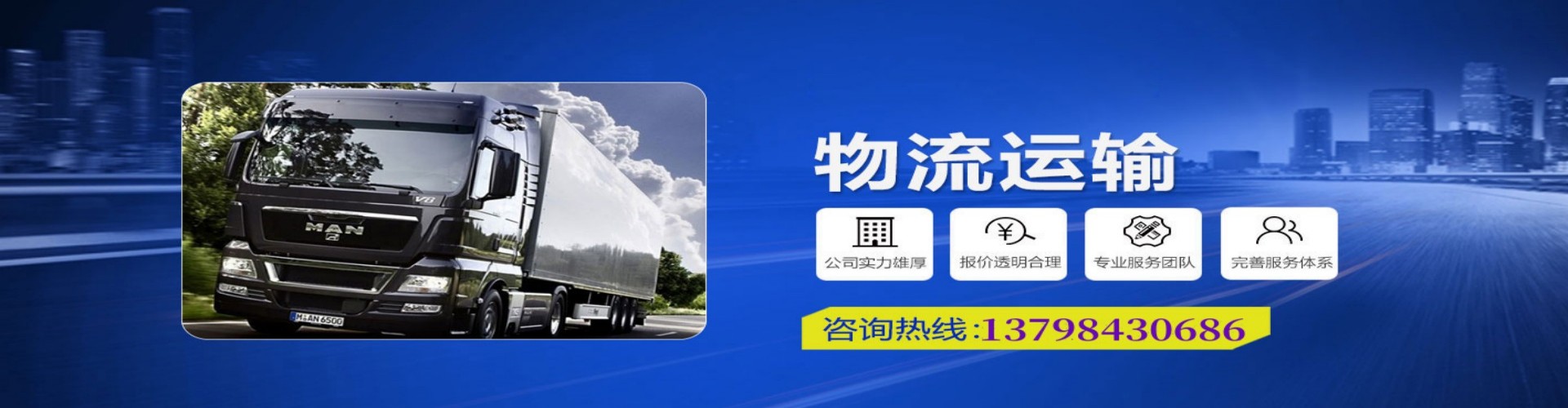 江阳区到香港物流公司,江阳区到台湾快递公司，江阳区澳门货运公司